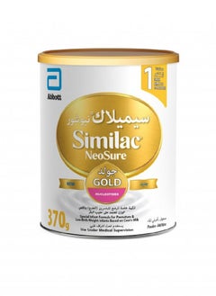 اشتري NeoSure Gold Stage 1 370g في الامارات