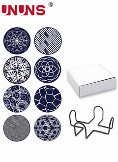 اشتري 8PCS Coffee Coasters Set for Drinks, 9.8CM Soft Cup Mat with Metal Holder and 8 Classical Geometry Patterns, Drink Coasters Set for Tabletop Protection Home Decor في الامارات