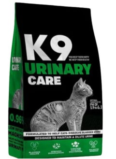 اشتري K9 | DRY FOOD FOR CATS - URINARY CARE | 2 kg في مصر