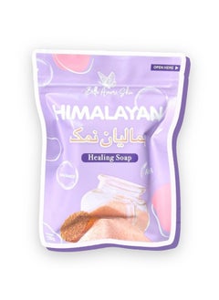 Buy Himalayan Brightening Soap 130g in Saudi Arabia