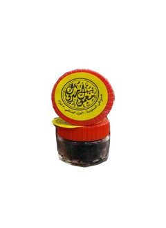 Buy Ma'amoul Mabrouk 30 grams in Saudi Arabia