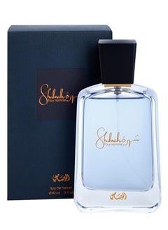 اشتري Shuhrah For Men EDP 90ml في السعودية