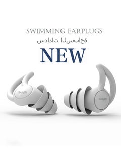 Buy Silicone Earplugs -Waterproof Swimming in UAE