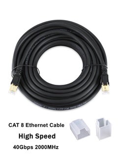 اشتري Ethernet Cable CAT8 High Speed 40Gbps 2000MHz Heavy Duty Flat RJ45 Shielded Internet Cable with 2 Cable Dustproof Cap في السعودية