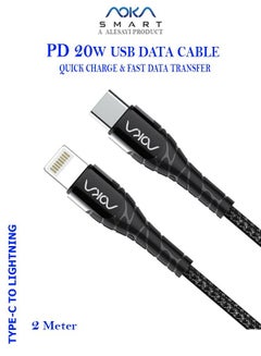 اشتري Type-C To Lightning  Data Cable 2 Meter AC-B203 Black في السعودية
