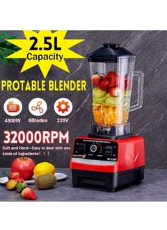 اشتري 2.5L Large Capacity Multifunctional Household Blender في الامارات