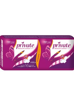 Buy feminine pads night with wings 16 Pads in Egypt