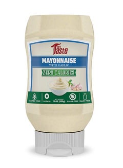 Buy Zero Calories, Zero Sodium, Zero Sugar, Gluten Free , Dairy Free Mayonnaise with Garlic 11oz ( 335g ) in UAE