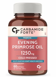 اشتري Evening Primrose Oil Capsules في الامارات