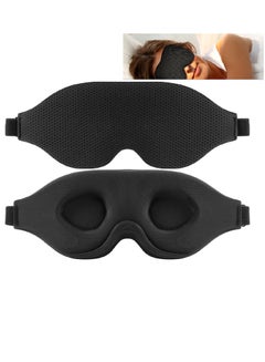 Buy IKBEN Women's and Men's Sleeping Eye Mask 3D Contour No Eye Pressure Light Blocking Sleep Mask with Adjustable Strap Blindfold Yoga Travel Nap Black in Saudi Arabia