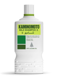 Buy Mild Shampoo -  200 ml in Saudi Arabia