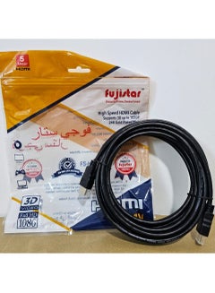 Buy cable hdmi 3M fujistar pvc black in Saudi Arabia