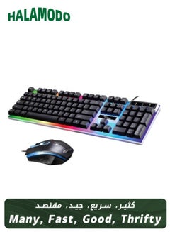 Buy G21 Gaming Wired Keyboard And Mouse Set Usb Illuminated Keyboard in UAE
