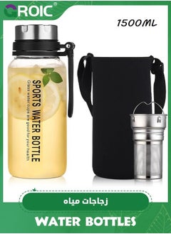 Buy 1500ML Glass Water Bottle - Borosilicate Glass Water Bottles with Strainer - Neoprene Sleeve -Glass Lid Can be Used as a Cup- Wide Mouth Glass Bottle For Beverage Drinks, Juices, Tea in Saudi Arabia