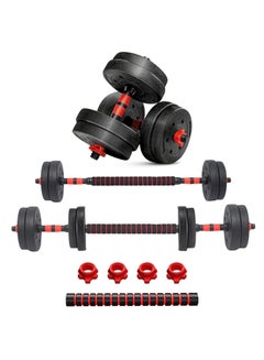Buy Sparnod Fitness SCD-15 2-in-1 Dumbbells/Barbell Set (15kg) - Easy 3-Step Assembly with Connector Rod, Eco-Friendly Weights, Concrete Dumbbells with PVC Coating, Slip-Free Handgrip, Total Home Fitness in UAE