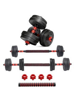 اشتري Sparnod Fitness SCD-15 2-in-1 Dumbbells/Barbell Set (15kg) - Easy 3-Step Assembly with Connector Rod, Eco-Friendly Weights, Concrete Dumbbells with PVC Coating, Slip-Free Handgrip, Total Home Fitness في الامارات