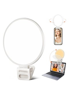 اشتري Selfie Light, Video Conference Lighting Kit, Full-Screen Rechargeable Clip on Ring Light with 3 Modes for Phone, Laptop, 10X Brighter Soft Phone Light for Selfies, Live Streaming, Webcam Lighting في الامارات