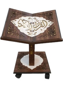 Buy Wooden Quran stand with movable floor (Al-Furqan Stand) in UAE