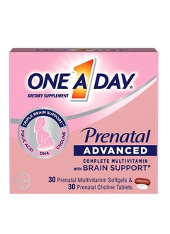 Buy Womens Prenatal Advanced Complete Multivitamin in Saudi Arabia