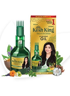 Buy Ayurvedic Anti Hairfall Hair Oil 300 ml in Saudi Arabia