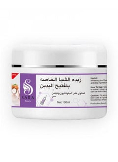 Buy Shea Butter for Hand Whitening with Glutathione and Vitamin C - 100 ml in Saudi Arabia