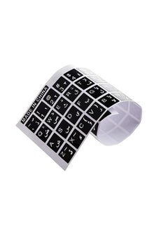 Buy Stickers Arabic and English characters for the keyboard in Egypt