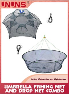 اشتري Umbrella Shaped Fishing Net And Drop Net Combo,Foldable Fishing Net,Drop Net For Pulling Up Fish Crabbing Lobster Crawfish Shrimp,Portable Collapsible Crabbing Net Trap,Landing Bait Trap Mesh في الامارات