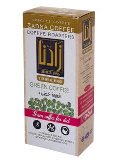 Buy Zadna Green Coffee - 200 gm, ground in Egypt