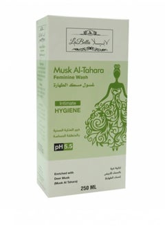 اشتري White Musk Feminine Wash - 250 Ml في السعودية