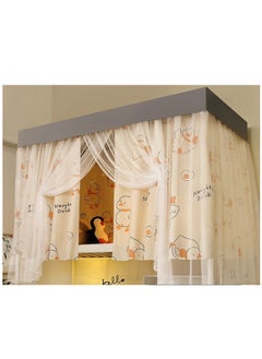 اشتري Upper Deck Lovely Cartoon Bed Curtain With Stand في الامارات