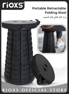 Buy Portable Retractable Folding Stool Collapsible Telescopic Safety Stool Sturdy and Lightweight Load Capacity for Adults Picnic Fishing Travel Outdoor in Saudi Arabia