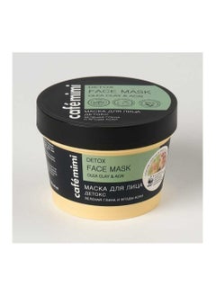 اشتري Cafe Mimi Detox Face Mask with Clay 110 ml في مصر