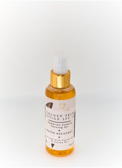 Buy Golden Skin Potion SPF14 Bronze Tanning Oil in Egypt