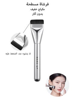 Buy Flat-head Makeup Brush, Liquid Foundation Brush, Face Makeup Tool in UAE