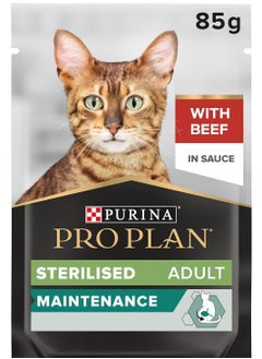 Buy PURINA pro plan Sterilised Adult Wet Cat Food with Beef 85g 26 pouches in UAE