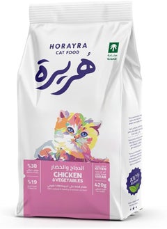 Buy Horayra Kitten Cat Dry Food - 420g in Saudi Arabia