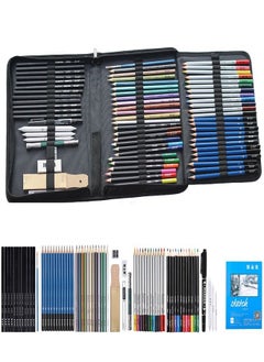 اشتري Drawing Sketching Pencil Set, 71pcs Art Sketching And Drawing Pencil Set Includes Sketch Pencils, Graphite Charcoal Sticks And Accessories in Zipper Case, Best Gift For Students & Artists في السعودية