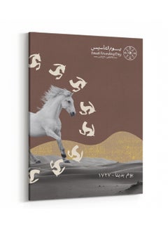 Buy Framed Canvas Wall Art Stretched Over Wooden Frame For Saudi Founding Day with Runing Horse Painting in Saudi Arabia