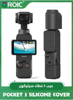 اشتري Silicone Protective Case Cover for DJI Osmo Pocket 3, All-Round Protection Handheld Camera Lens Screen Protector Guard Protection في الامارات