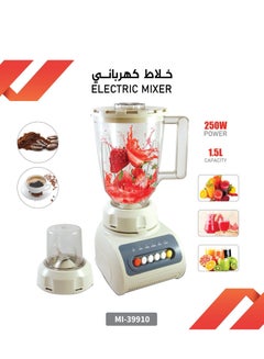 Buy Blender Mixer Juicer Power Food Processor smoothie bar Fruit in Saudi Arabia