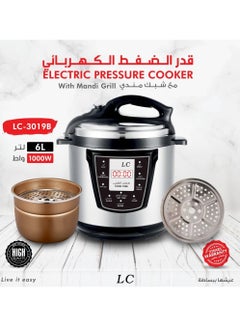 Buy Electric Pressure Cooker With Mandi Grill 6Ltr 1000W in UAE