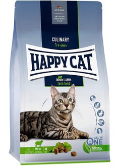 Buy Happy Cat Culinary Adult Weide-Lamm 10kg in UAE