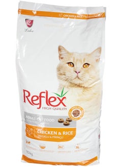 اشتري reflex Chicken & Rice Dry adult Cat Food, 15 Kg في الامارات