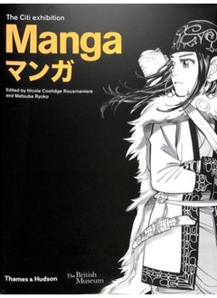 اشتري Manga في الامارات