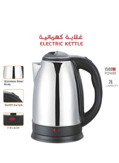 Buy 2 liter electric kettle in Saudi Arabia