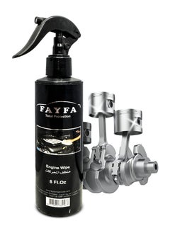 Buy Fayfa Engine Cleaner & Degreaser Spray – 8 FL .OZ | Biodegradable Formula for Removing Grease, Oil, Dirt & Grime, Fast & Effective Car Engine Cleaning Solution in UAE