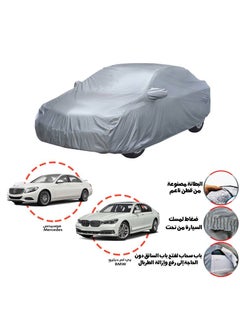 Buy Tarbal covers and protects the car and protects it from scratches Mercedes + BMW in Saudi Arabia