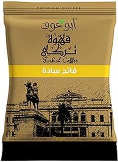 Buy Abu Auf Light Roasted Plain Abu Auf Coffee Pack - 100 Gm - 1 Pack in Egypt