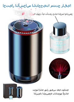 Buy Car Fragrance Diffuser with 50ml Perfume, LED Car Aromatherapy Essential Oil Diffuser with Starry sky projection, Aroma Air Humidifier for Car in Saudi Arabia