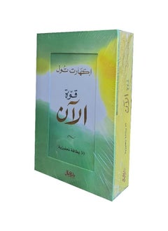 Buy The Power of Now 50 Motivational Cards by Eckhart Tolle in Saudi Arabia